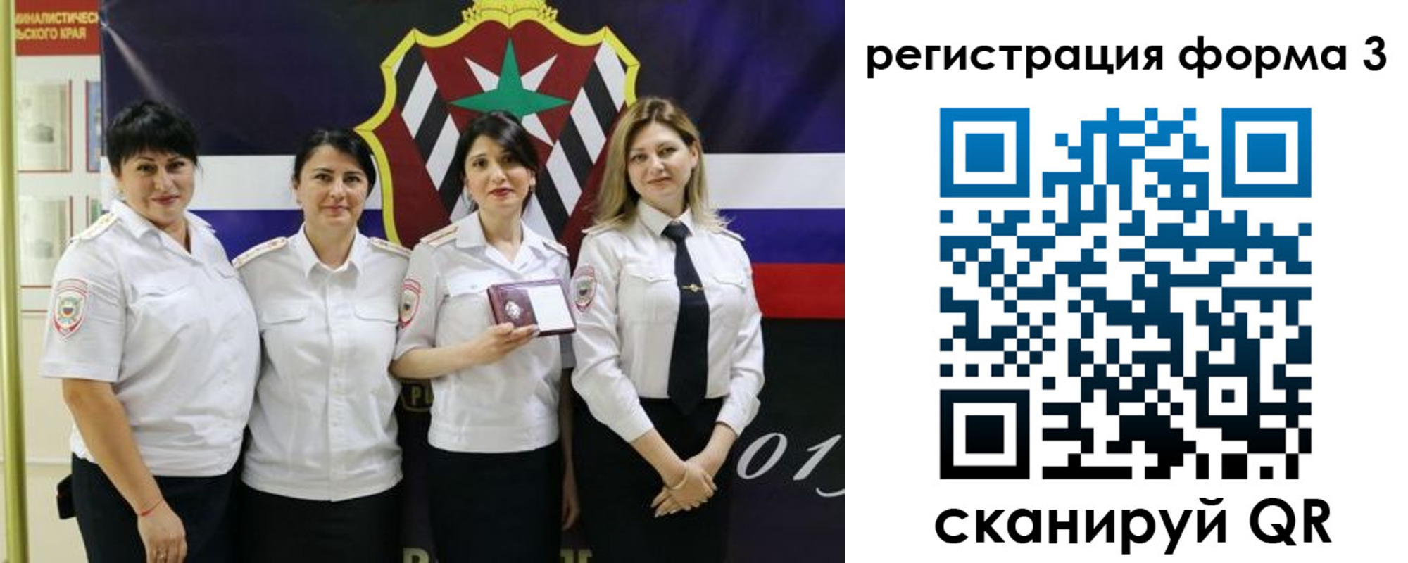 временная регистрация 2025 в Мурино