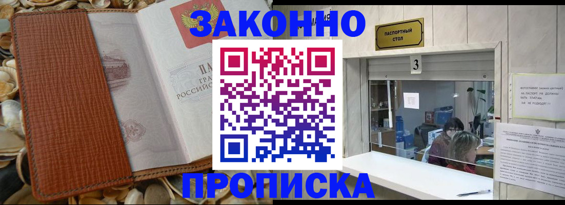 регистрация для школы в Мурино